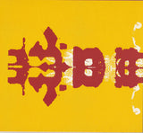 Various - Filter...Killing Music