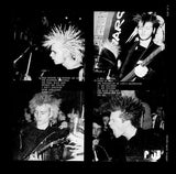 Discharge - Hear Nothing See Nothing Say Nothing