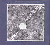Cat Stevens - Three - Numbers / Izitso / Back To Earth