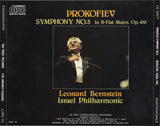 Sergei Prokofiev - Symphony No. 5 In B-Flat Major, Op. 100