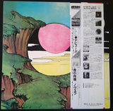 Hawkwind - Warrior On The Edge Of Time