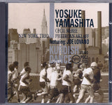 Yosuke Yamashita New York Trio - Kurdish Dance