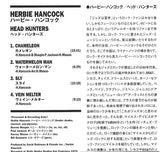 Herbie Hancock - Head Hunters
