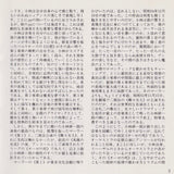 Ken-Ichiro Kobayashi - Romantic Overtures
