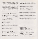 Ludwig van Beethoven - String Quartet No. 11 In F Minor, Op. 95, "Serioso"; String Quartet No. 12 In E-Flat Major, Op. 127