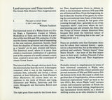 Eleni Karaindrou - Music For Films
