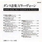 Billy Vaughn And His Orchestra - Dance Music