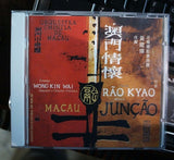 Rão Kyao - Junção Macau