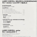 Larry Coryell - Bolero & Scheherazade