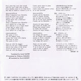 Susan Daniel - Susan Daniel Sings Spanish Songs