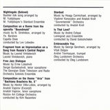 Various - Jazz '84 - Highlights From The IXth Moscow Jazz Festival
