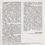 Herbert Blomstedt - Symphonies Nos.40 & 41 "Jupiter"