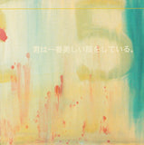 The Flaming Lips - Yoshimi Battles The Pink Robots