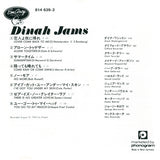 Dinah Washington - Dinah Jams