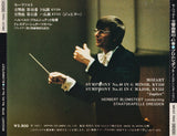 Herbert Blomstedt - Symphonies Nos.40 & 41 "Jupiter"