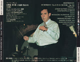 Ludwig van Beethoven - Symphony No. 9 Choral