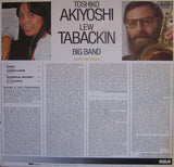 Toshiko Akiyoshi-Lew Tabackin Big Band - Sumi-E