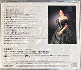 Miwako Matsumoto - Arie Antiche Italiane