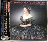 Miwako Matsumoto - Arie Antiche Italiane