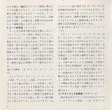 Machiko Kikuchi - Favourite Guitar Pieces