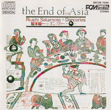 Ryuichi Sakamoto - The End Of Asia