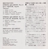 Ludwig van Beethoven - String Quartet No. 11 In F Minor, Op. 95, "Serioso"; String Quartet No. 12 In E-Flat Major, Op. 127