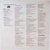 Led Zeppelin - Led Zeppelin II = レッド・ツェッペリン II