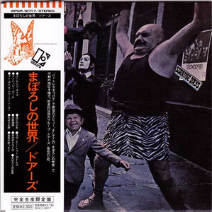 The Doors - Strange Days