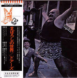 The Doors - Strange Days