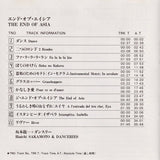 Ryuichi Sakamoto - The End Of Asia