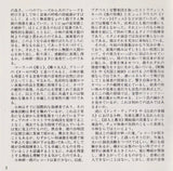Ken-Ichiro Kobayashi - Romantic Overtures