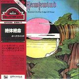 Hawkwind - Warrior On The Edge Of Time