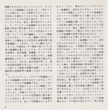 Jean-Jacques Kantorow - Johann Sebastian Bach