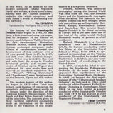 Herbert Blomstedt - Symphonies Nos.40 & 41 "Jupiter"