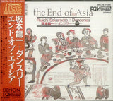 Ryuichi Sakamoto - The End Of Asia