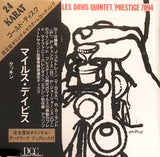The Miles Davis Quintet - Cookin' With The Miles Davis Quintet