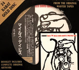The Miles Davis Quintet - Cookin' With The Miles Davis Quintet