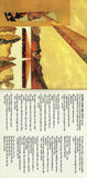 Stevie Wonder - Innervisions