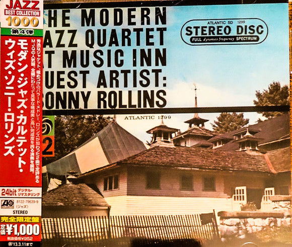 The Modern Jazz Quartet - The Modern Jazz Quartet At Music Inn, Vol. 2