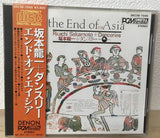 Ryuichi Sakamoto - The End Of Asia