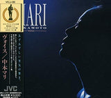 Mari Nakamoto - Voice