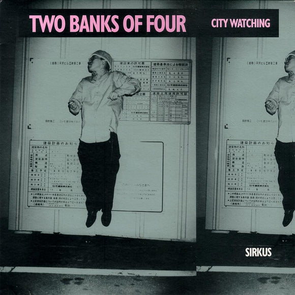 Two Banks Of Four - City Watching